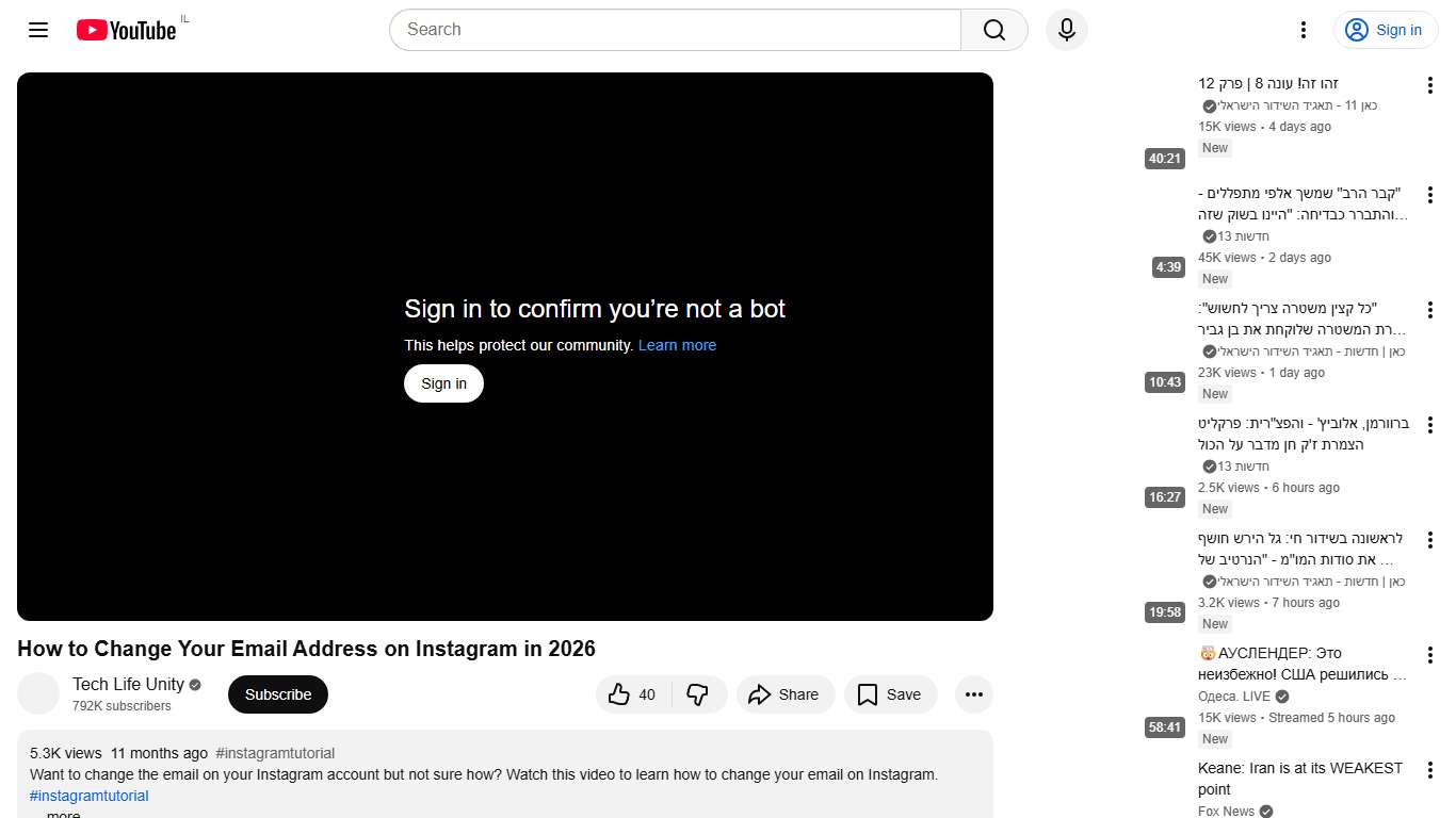 How to Change Your Email Address on Instagram in 2026 - YouTube